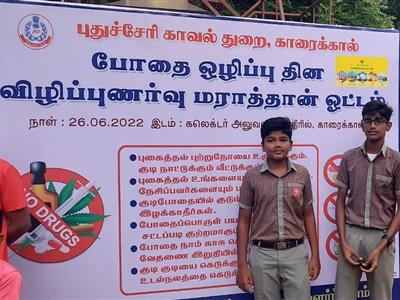 NSS Programme - June 2022